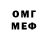 Метадон мёд Nuncia Ammirata