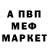 МДМА VHQ Anika Kosyakina