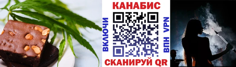 Cannafood конопля  Купить  Богучар 