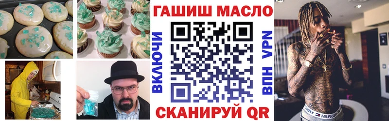 Еда ТГК конопля Богучар