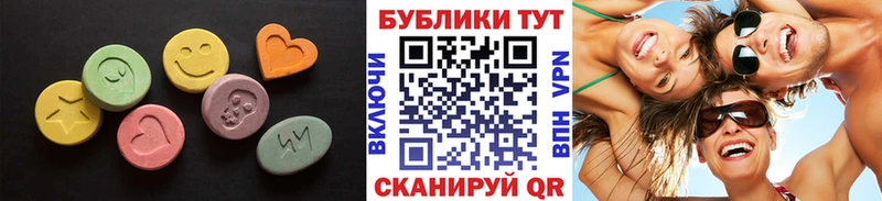 Купить закладки  Богучар  ЭКСТАЗИ mix 