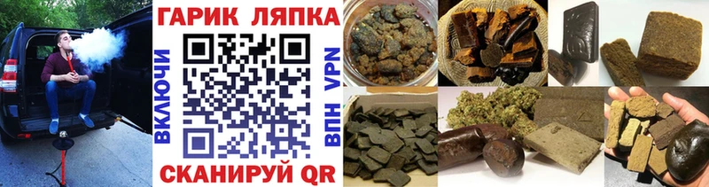 Купить  Богучар  Гашиш Cannabis 