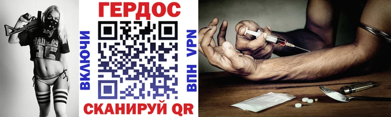 Купить где  Богучар  Героин гречка 