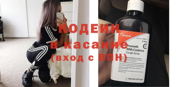 амф Горнозаводск