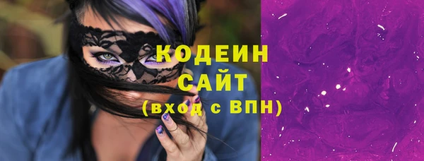 мескалин Алексин