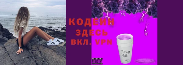 амф Горнозаводск