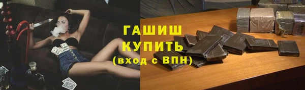 эйфоретик Горняк