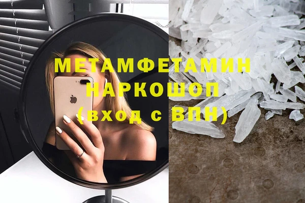 скорость Горно-Алтайск