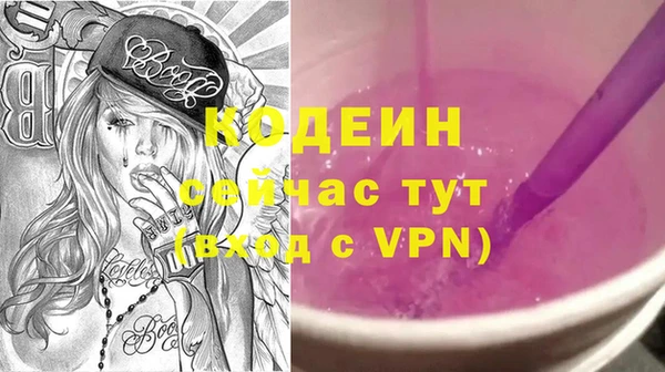 эйфоретик Горняк