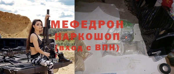 скорость Горно-Алтайск
