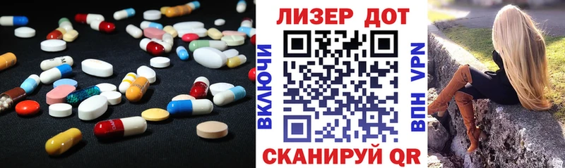 Купить  Богучар  Лсд 25 экстази ecstasy 