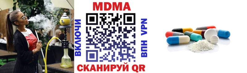 Купить  Богучар  MDMA VHQ 