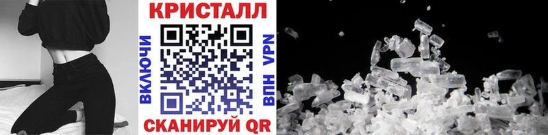 Первитин мет  Купить закладки  Богучар 