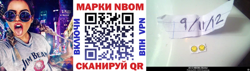 Купить где Богучар Марки NBOMe 1,5мг
